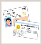 健康保険証