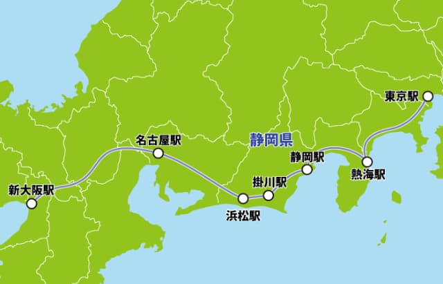 静岡県までの交通アクセス