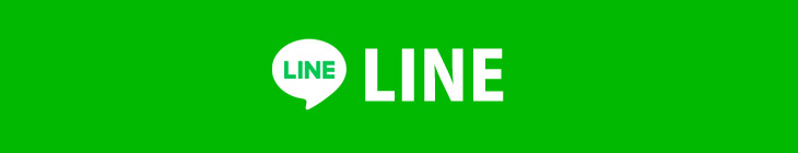 LINEで空き確認[無料]