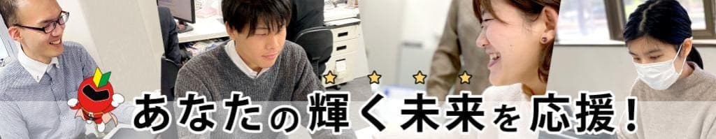 I.S.免許センターの思い