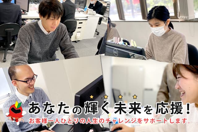 I.S.免許センターの思い