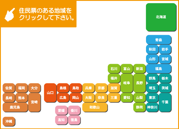 全国の運転免許試験場