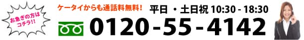 電話番号