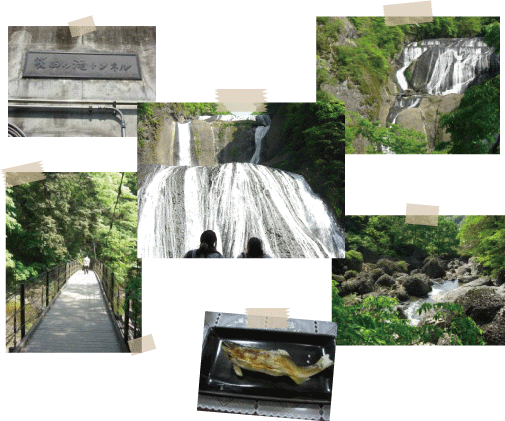 袋田の滝＆温泉ツアー