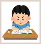 勉強道具のイメージ図
