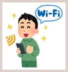 Wi-Fiのイメージ図