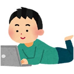 寝転がる