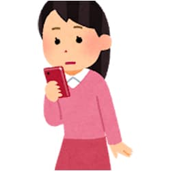 移動中