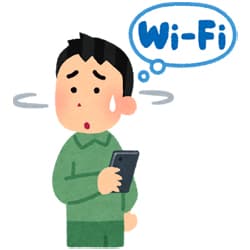 ネット環境に不具合