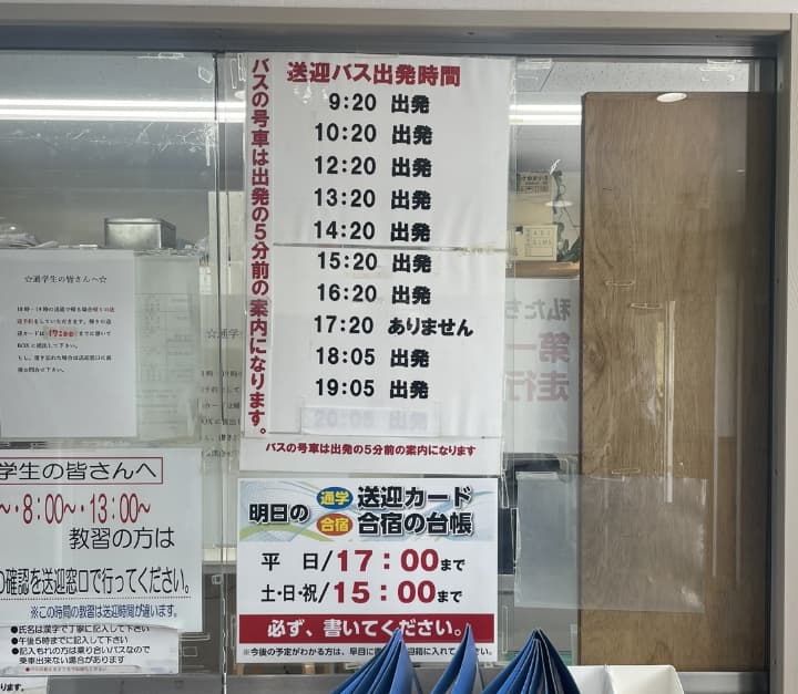 合宿免許のスケジュール例