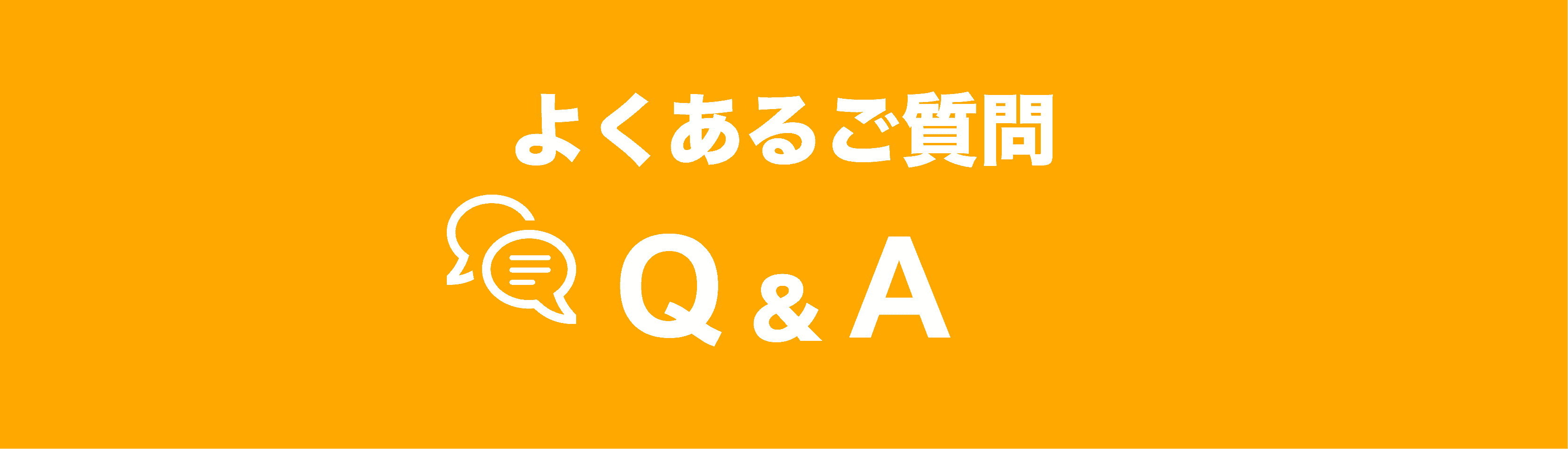 卒業検定（卒検）って何？