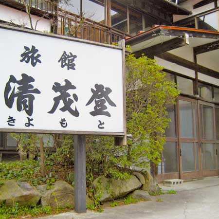 マツキドライビングスクール 赤湯校