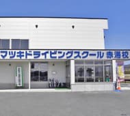 校舎前面の様子です。