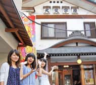 季節によっては温泉旅館に泊まれるプランもあります。