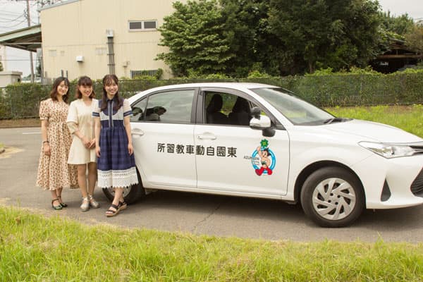 埼玉あずまえん自動車教習所の写真（1）