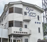 男性寮。校舎すぐそばにあります。