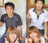 色々な地域から来た人と仲良くなれます。