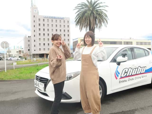 浜松自動車学校 中部校（遠鉄グループ）