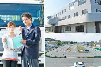 遠鉄自動車学校 磐田校（遠鉄磐田自動車学校）