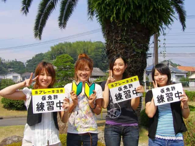 【長崎県】共立自動車学校 日野校