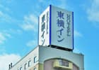 ホテル東横イン米沢駅前の画像（2）