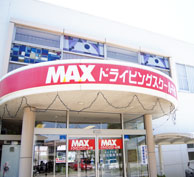 長野県にあるMAXドライビングスクール千曲。様々な施設と提携しているのが特徴！