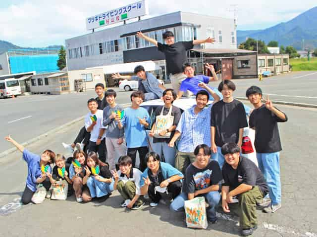 【山形県】マツキドライビングスクール 村山校