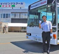 様々な車両を運転できる大型二種の教習も実施しています。