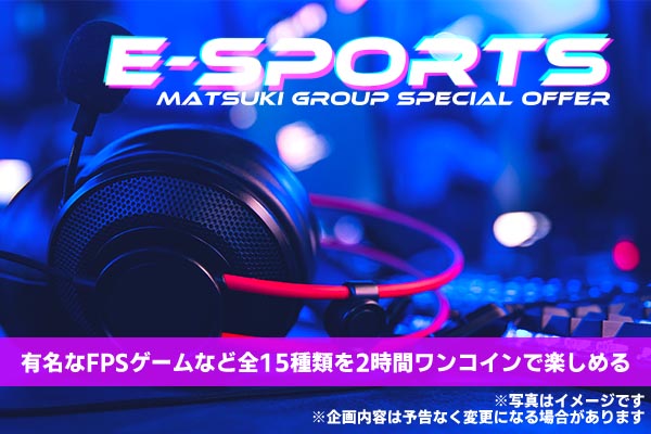 マツキドライビングスクール 長井校の写真（1）