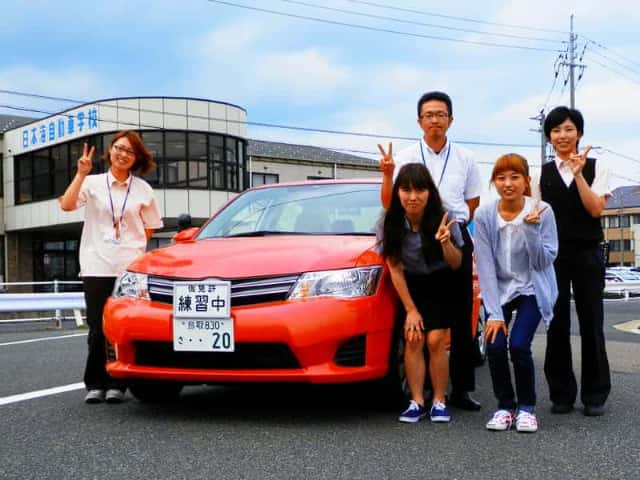 日本海自動車学校