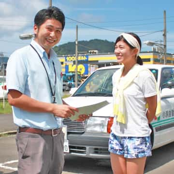 小浜自動車学校