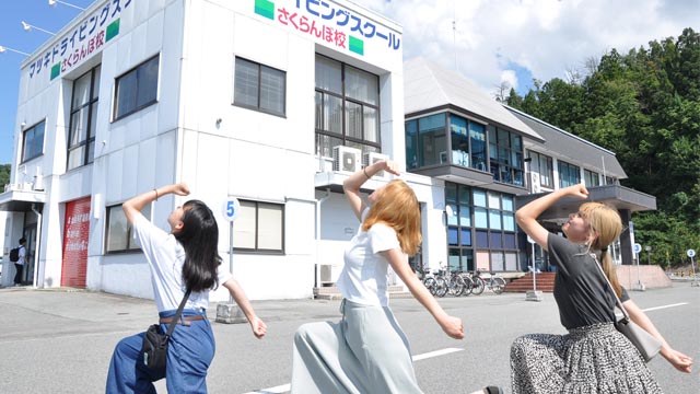 マツキドライビングスクール さくらんぼ校