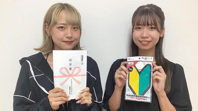 マツキドライビングスクール 新潟西しばた校