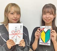 普通車で卒業された方に初心者マークをプレゼント。