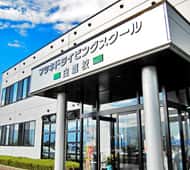 校舎外観。さっぱりした印象です。