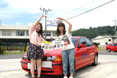 兵庫県洲本自動車教習所