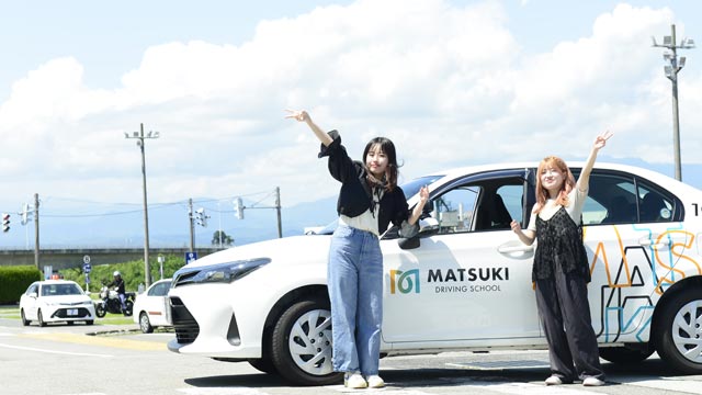 マツキドライビングスクール 山形中央校