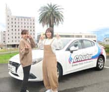 【静岡県】浜松自動車学校 中部校（遠鉄グループ）