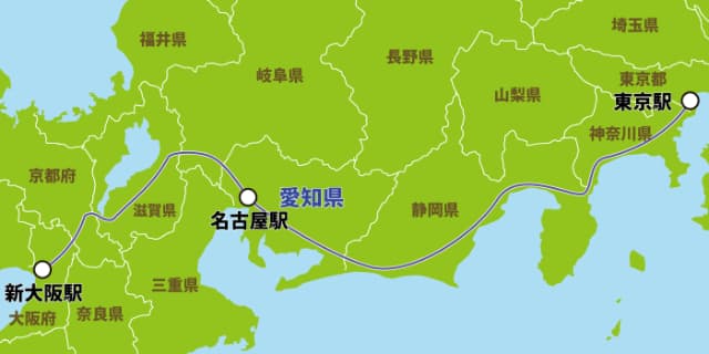 愛知県までの交通アクセス