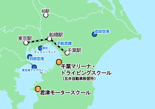 千葉県の地図・教習所の場所と付近の情報