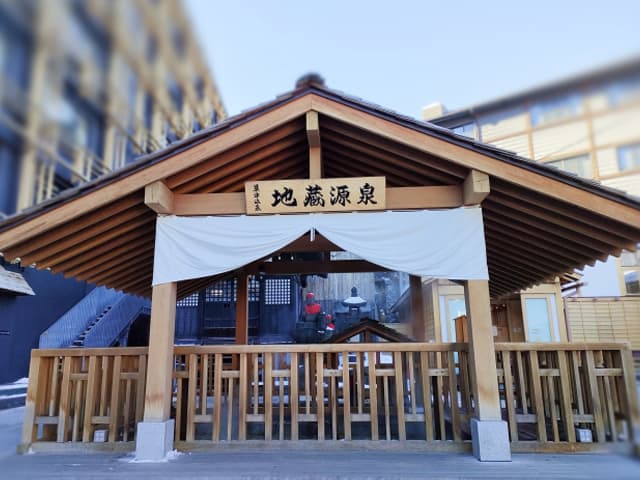 草津町の写真