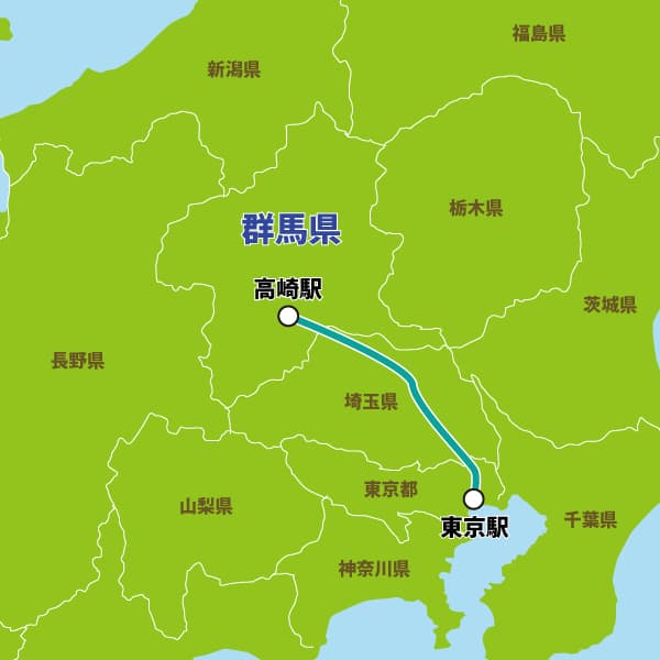 群馬県までの交通アクセス