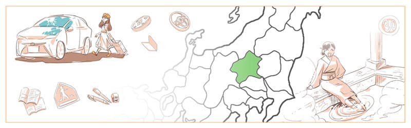 群馬県の合宿免許