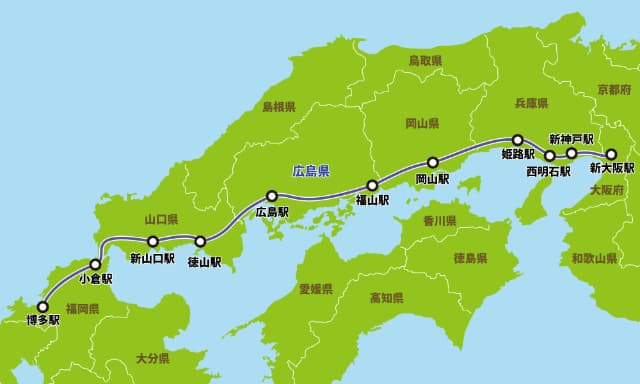 広島県までの交通アクセス