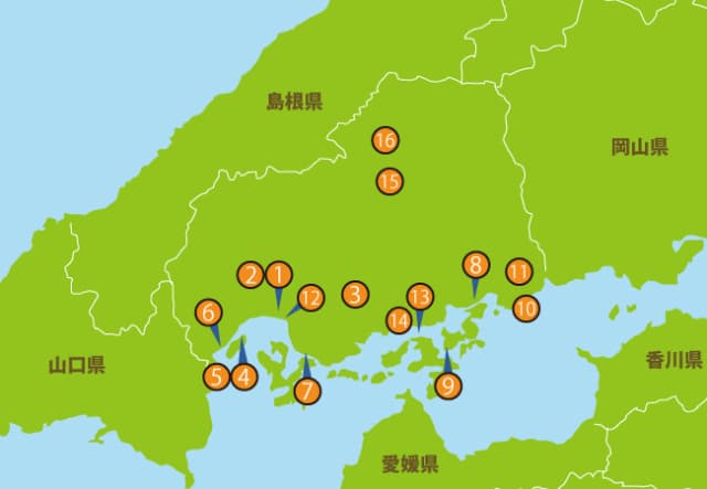 広島県の人気スポット