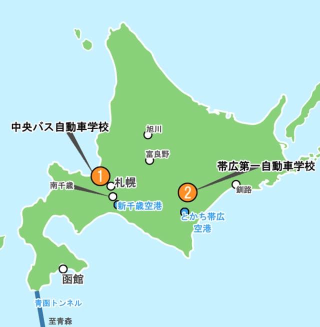 北海道の地図・教習所の場所と付近の情報
