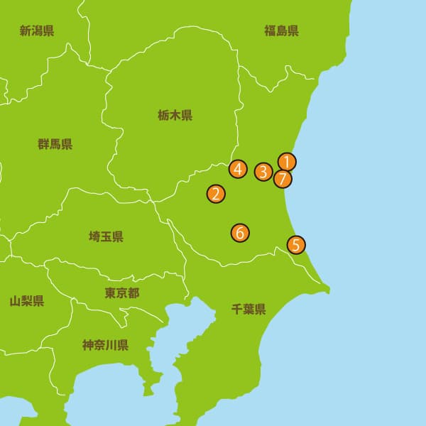 茨城県の人気スポット