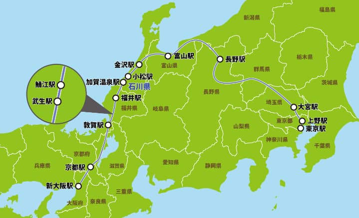 石川県までの交通アクセス