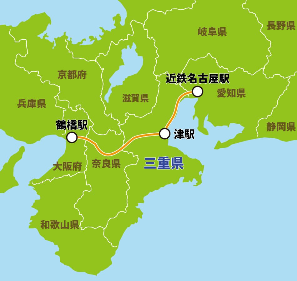 三重県までの交通アクセス