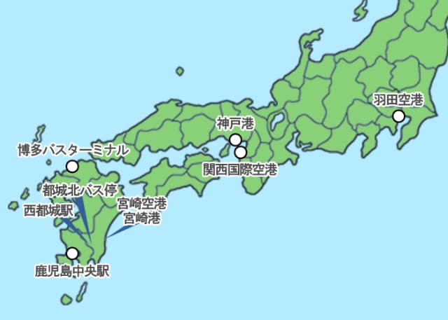 宮崎県までの交通アクセス